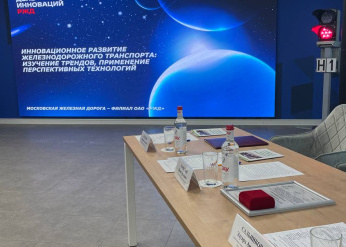 Представители АНО «ДМТУ» приняли участие в проектной сессии и выставке инновационных решений Московской железной дороги в рамках Дня инноваций ОАО «РЖД»